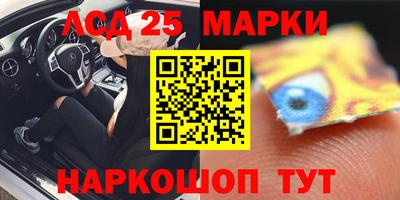 PSILOCYBIN Гусиноозёрск