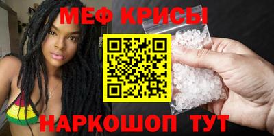 прущие крисы Бийск