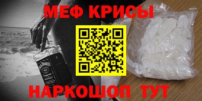 сатива Гусь-Хрустальный