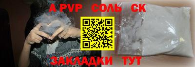 кокаин перу Ипатово