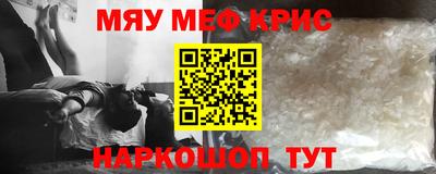 PSILOCYBIN Гусиноозёрск