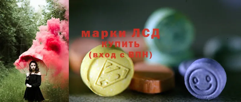 Лсд 25 экстази ecstasy  купить закладку  Кирово-Чепецк 