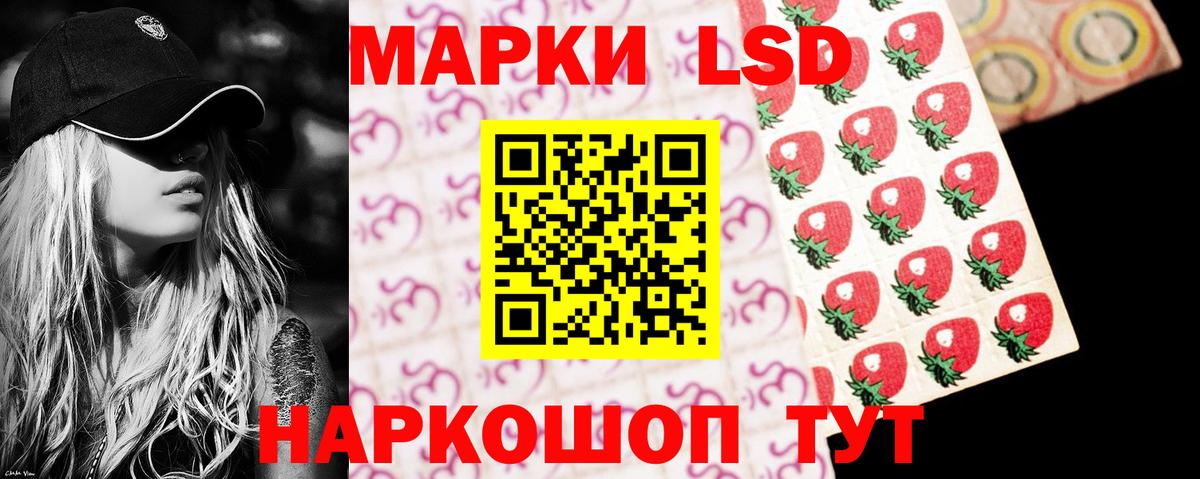 LSD-25 экстази ecstasy  Кирово-Чепецк  ЛСД экстази кислота 