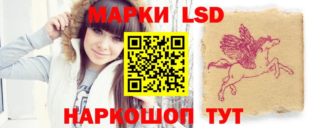 Лсд 25 экстази кислота Кирово-Чепецк