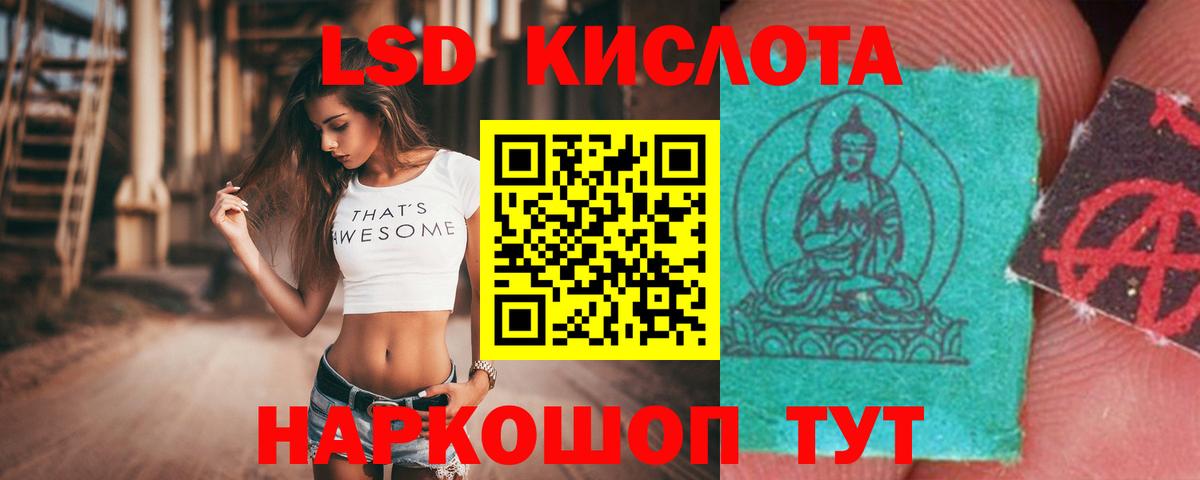 Кирово-Чепецк  Бошки Шишки  Cocaine  Меф   ГАШИШ  Меф кристаллы  Канабис  МЕТАДОН  LSD-25 