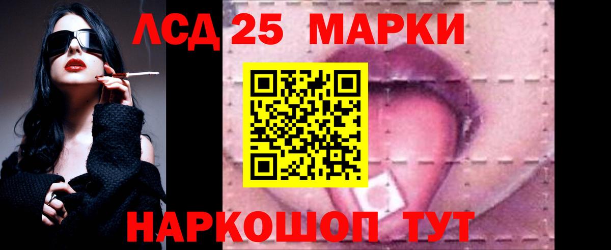 Лсд 25 экстази кислота Кирово-Чепецк