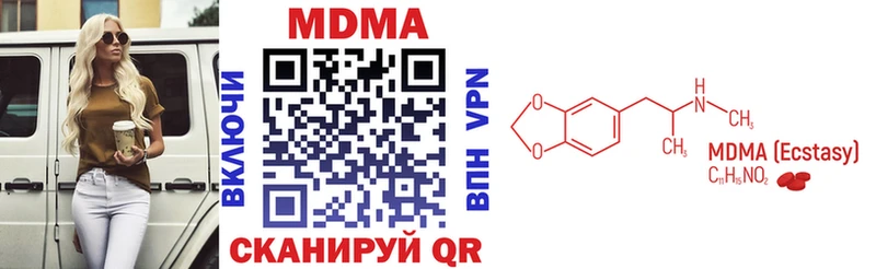 МДМА Molly  ссылка на мегу зеркало  Кирово-Чепецк  закладки 