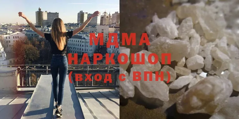 мега онион  Кирово-Чепецк  MDMA молли  купить наркотик 