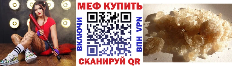 Меф кристаллы  Кирово-Чепецк 