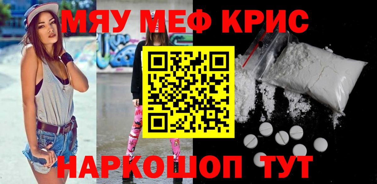 Меф  Кирово-Чепецк