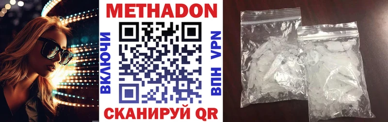 hydra как зайти  закладки  Кирово-Чепецк  МЕТАДОН белоснежный 