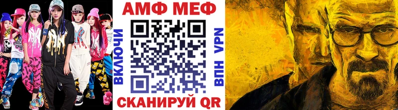 МЕТАМФЕТАМИН витя  Кирово-Чепецк 