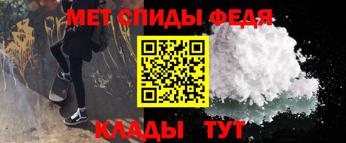 Кирово-Чепецк  Метамфетамин Декстрометамфетамин 99.9%  Метамфетамин Декстрометамфетамин 99.9%  Метамфетамин  Вход с VPN 