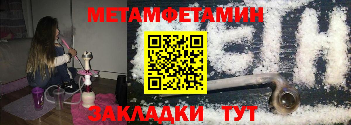 Метамфетамин  Метамфетамин Декстрометамфетамин 99.9%  Кирово-Чепецк  Метамфетамин Декстрометамфетамин 99.9% 