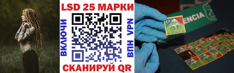 Марки 25I-NBOMe 1,5мг  blacksprut ONION  Кирово-Чепецк  наркота 