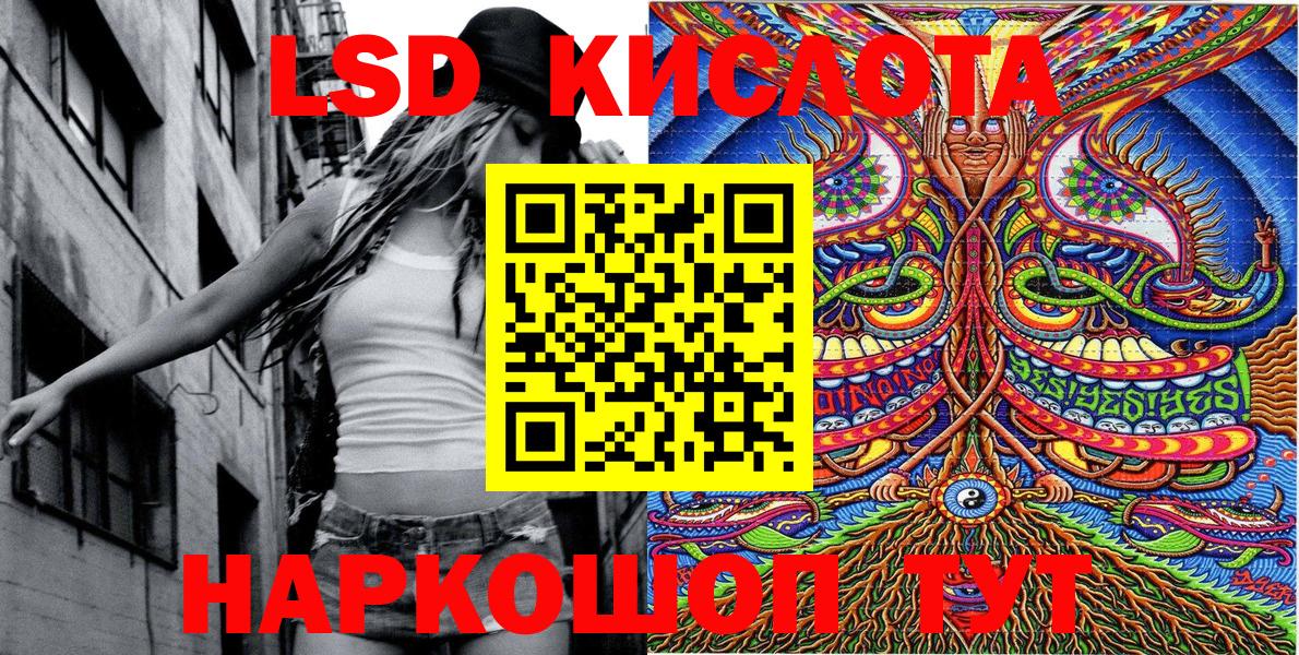 Марки 25I-NBOMe 1500мкг  Марки N-bome  что такое   Кирово-Чепецк 