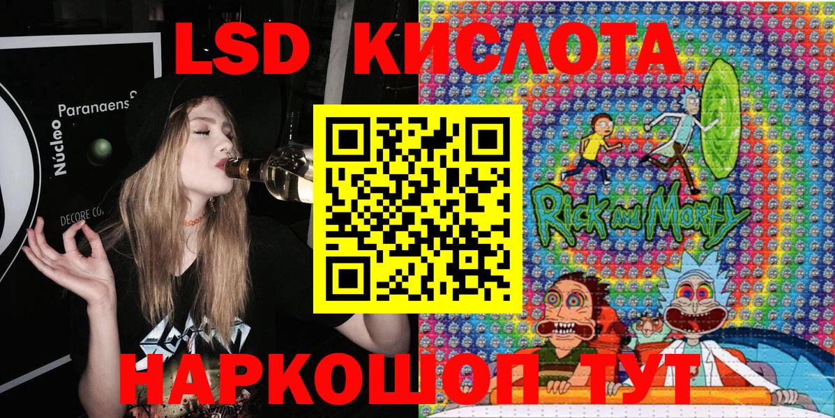 Наркотические марки 1,8мг Кирово-Чепецк