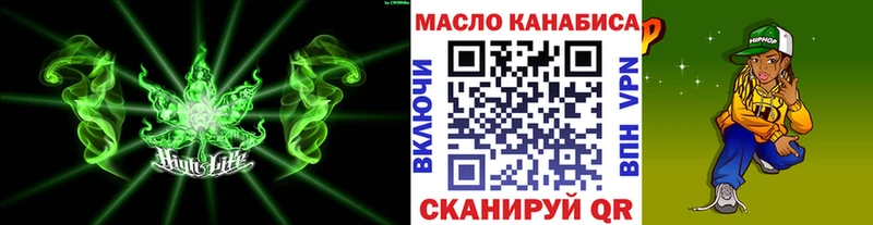 ТГК вейп с тгк Кирово-Чепецк