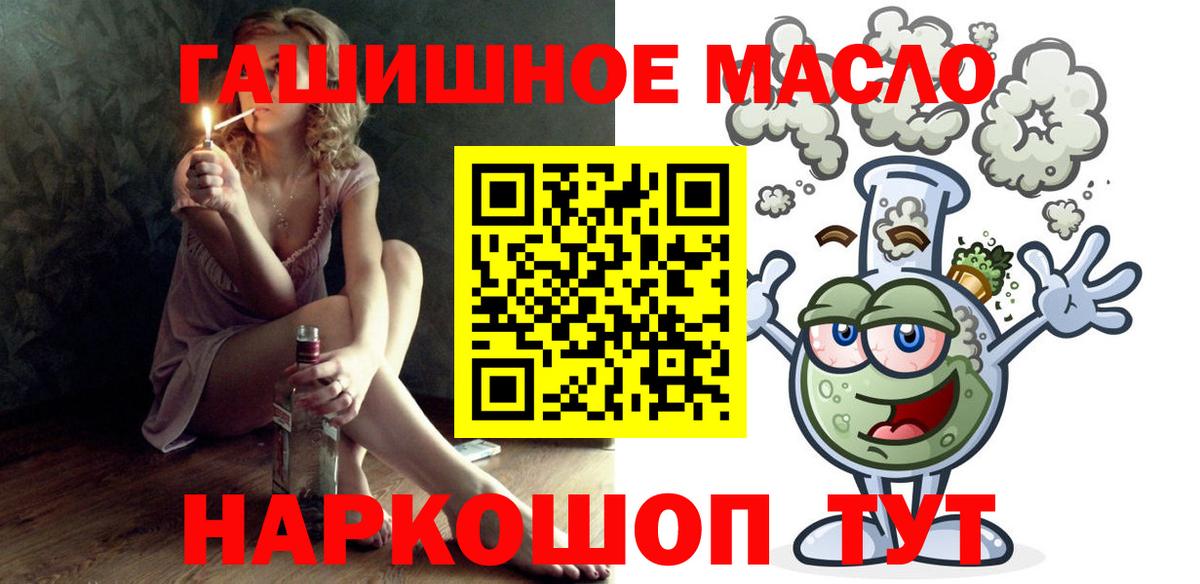 купить наркотики цена  Вход с VPN  Кирово-Чепецк  ТГК вейп с тгк 