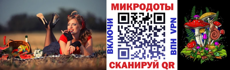 Галлюциногенные грибы Magic Shrooms это телеграм Кирово-Чепецк