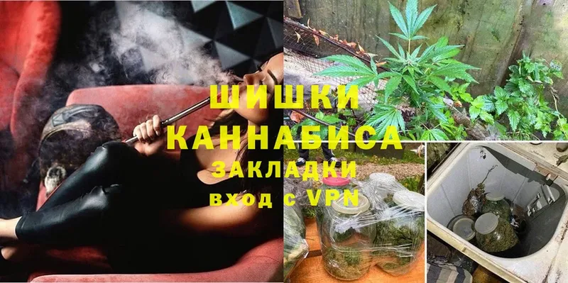 продажа наркотиков  omg ссылка  Канабис гибрид  Кирово-Чепецк 