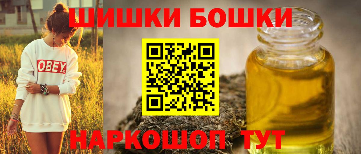 Конопля MAZAR Кирово-Чепецк