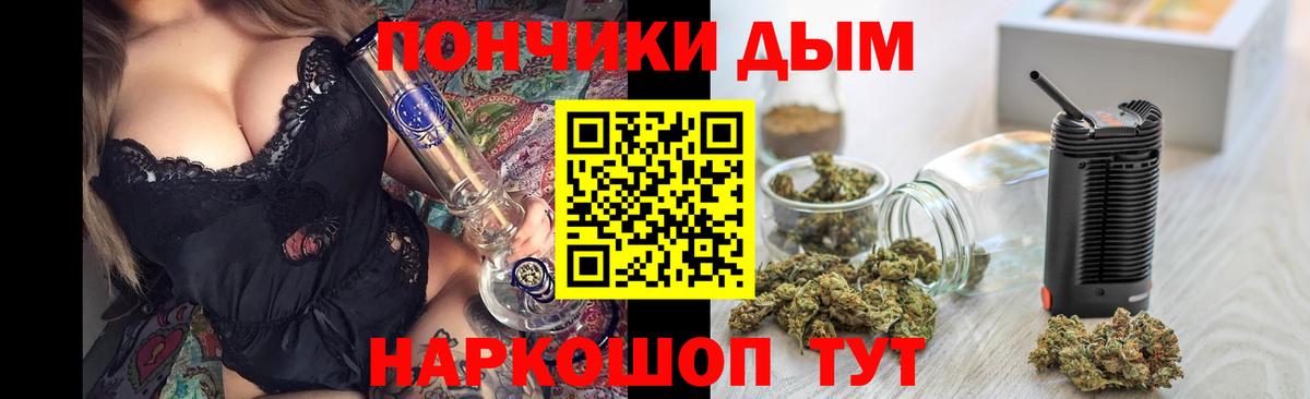 Каннабис Amnesia  Конопля Bruce Banner  Вход с VPN  Кирово-Чепецк 